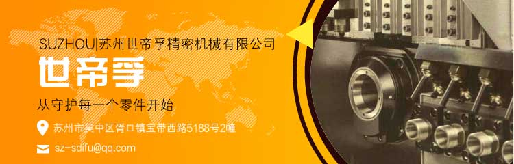 苏州专业机床维修