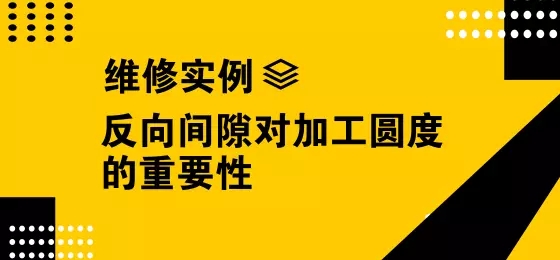 苏州加工中心维修